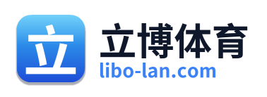 立博体育 Logo